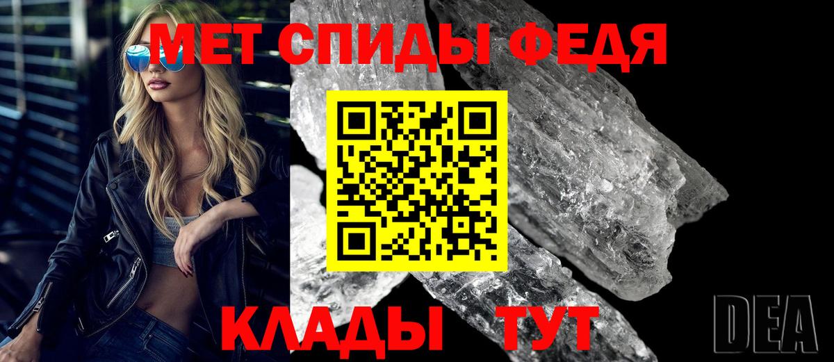 АМФЕТАМИН 98% Лабинск