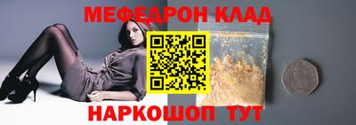 spice Донецк