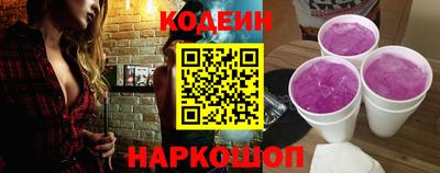 spice Донецк