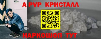 spice Донецк