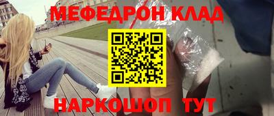 таблы Донской