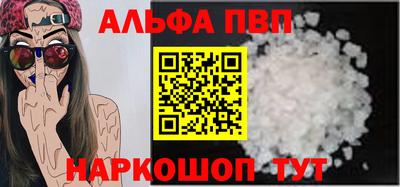 таблы Донской