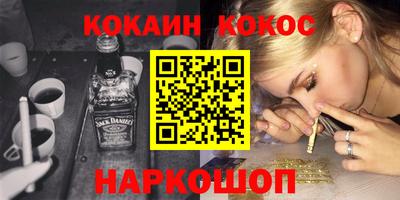 MDMA Усть-Илимск