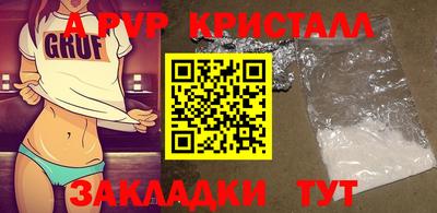 альфа пвп VHQ Дубна