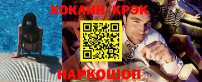 таблы Донской