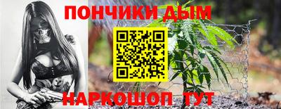 таблы Донской