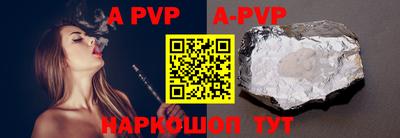 альфа пвп VHQ Дубна