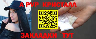 таблы Донской