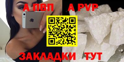 spice Донецк