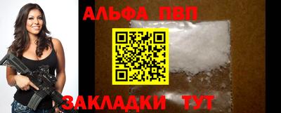 spice Донецк