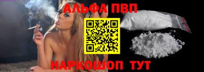 альфа пвп VHQ Дубна