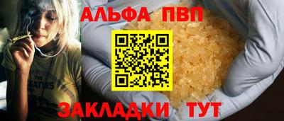 таблы Донской