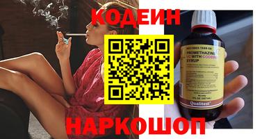 таблы Донской