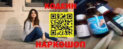 spice Донецк