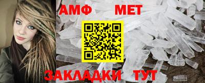 spice Донецк