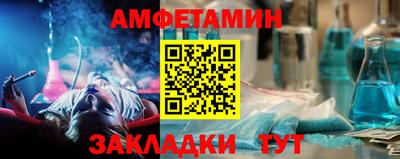 spice Донецк