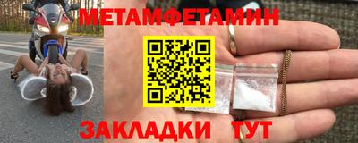 spice Донецк