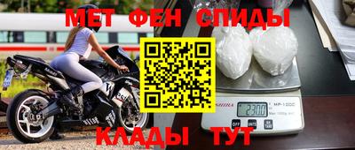 таблы Донской