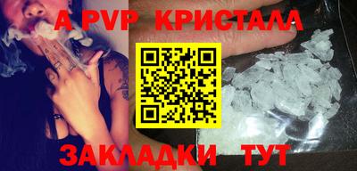 таблы Донской