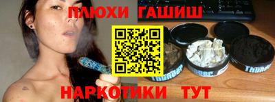 альфа пвп VHQ Дубна