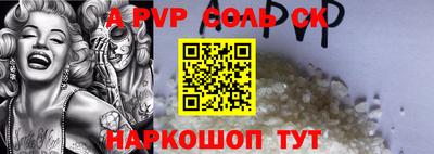 таблы Донской