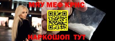 spice Донецк