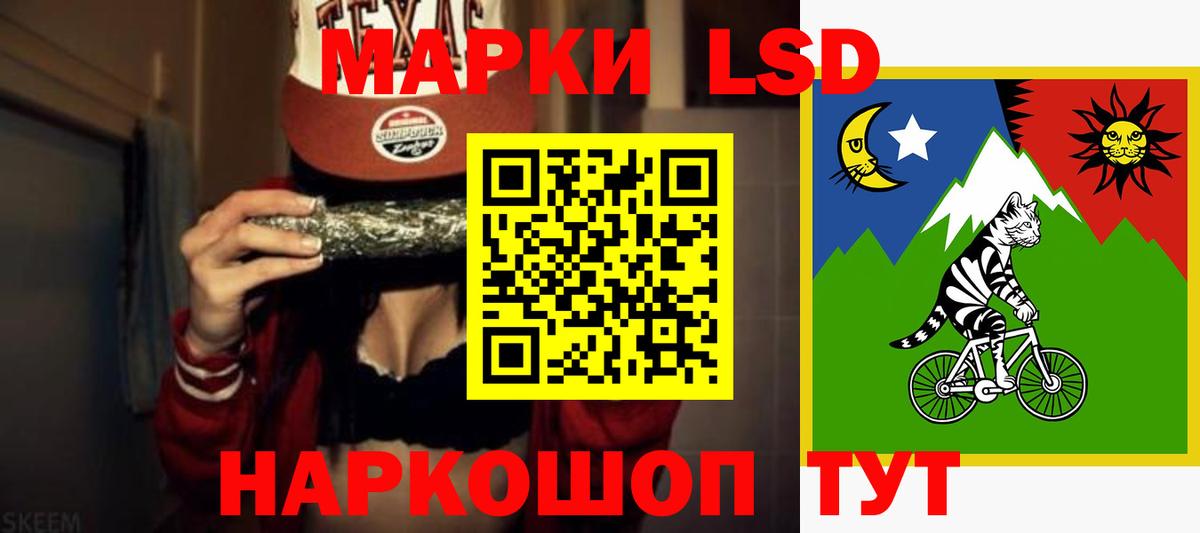 Лсд 25 экстази кислота Лабинск
