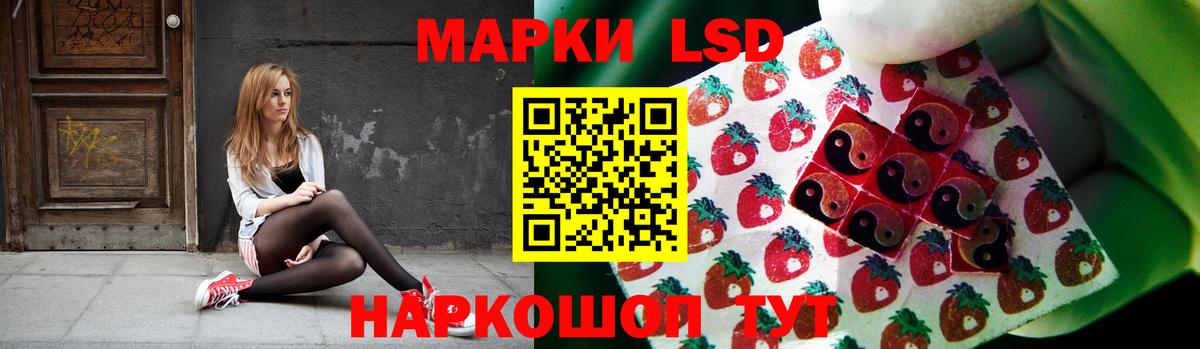 Лабинск  Лсд 25 экстази ecstasy  Вход с VPN  LSD-25 экстази ecstasy 