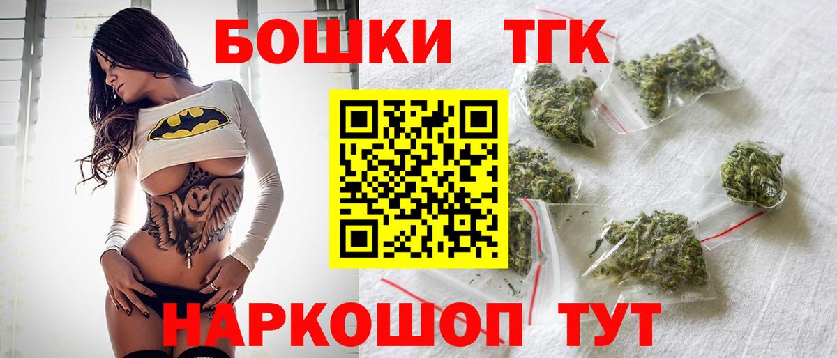 Канабис Bruce Banner  Вход с VPN  Бошки марихуана LSD WEED  Лабинск 