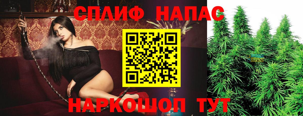 МАРИХУАНА OG Kush Лабинск